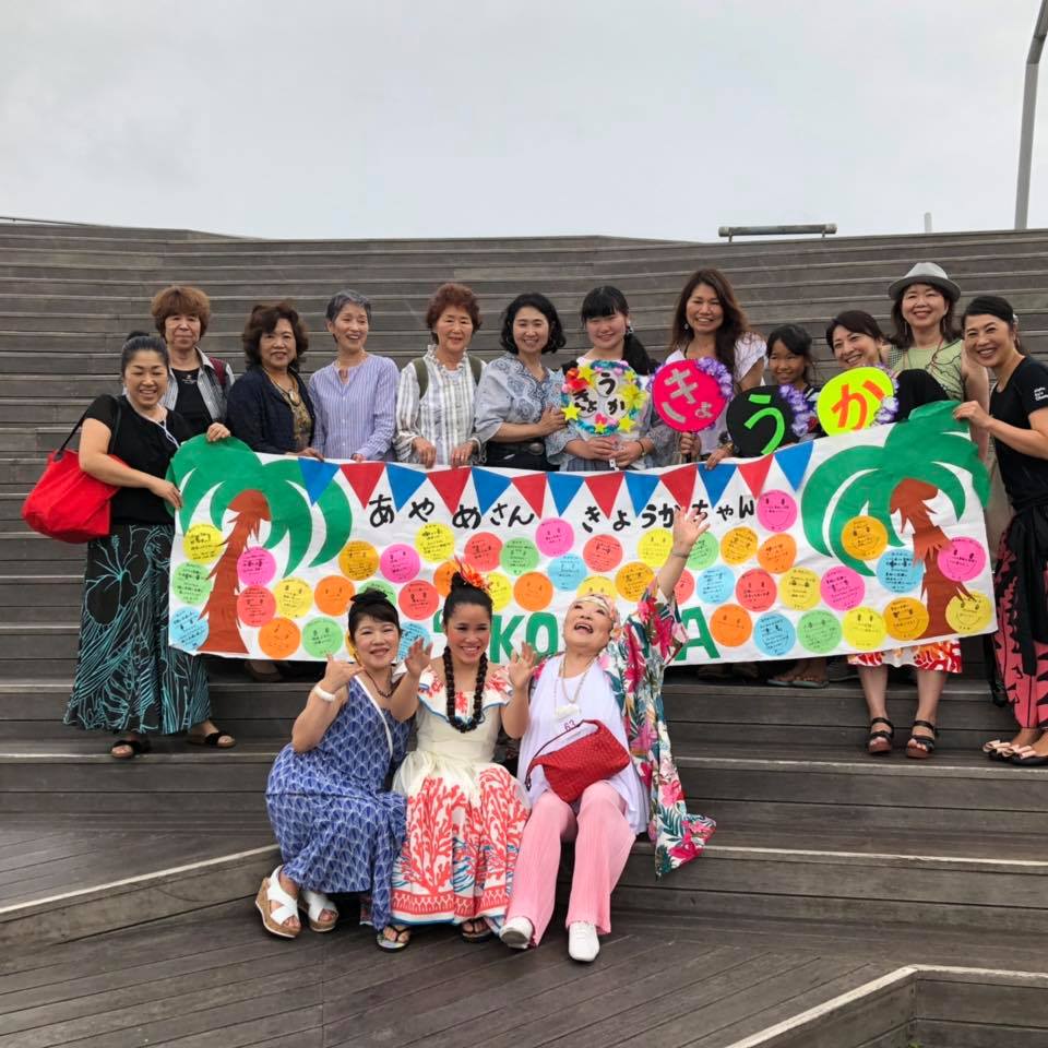 太平洋芸術文化祭